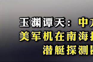 ?三球近5战场均33.4分6.4板7.8助 三项命中率50/45/96%